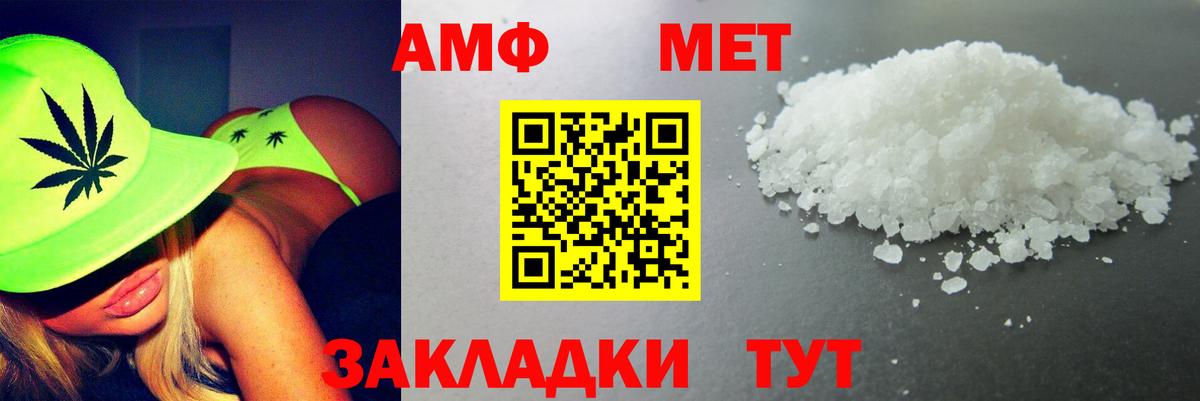 нарко площадка какой сайт  Amphetamine  Вход с VPN  АМФЕТАМИН 98%  Новосибирск 
