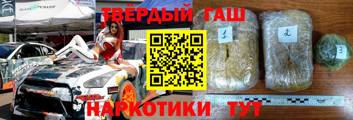 ГАШ Premium Новосибирск