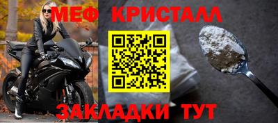 ALPHA-PVP Бузулук