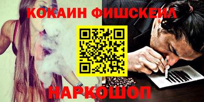 ALPHA-PVP Бузулук