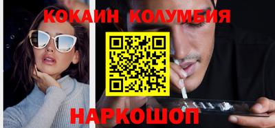 индика Будённовск