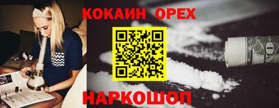 ALPHA-PVP Бузулук