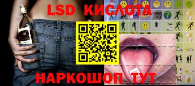 индика Будённовск