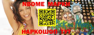 ALPHA-PVP Бузулук