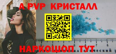 ALPHA-PVP Бузулук