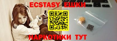 ALPHA PVP Бугуруслан