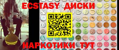 индика Будённовск