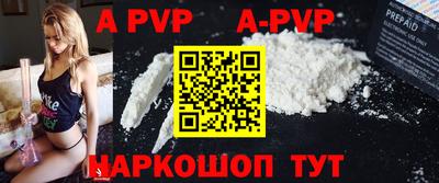 индика Будённовск