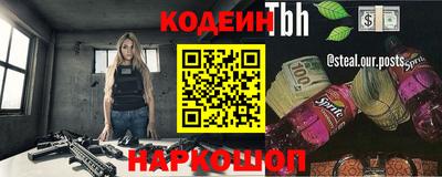 ALPHA PVP Бугуруслан