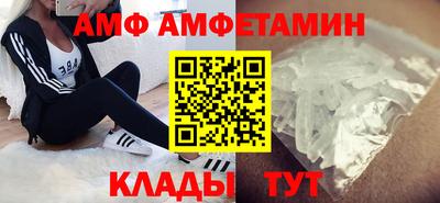 ALPHA-PVP Бузулук