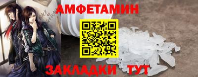 ALPHA-PVP Бузулук