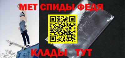 ALPHA PVP Бугуруслан