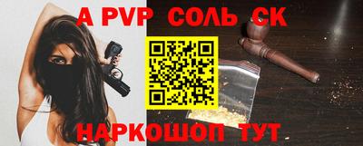 индика Будённовск