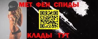 ALPHA PVP Бугуруслан