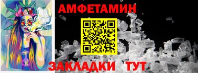 ALPHA PVP Бугуруслан