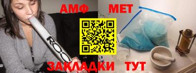 ALPHA PVP Бугуруслан