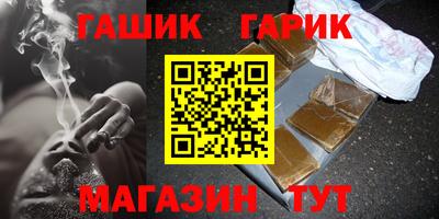 ALPHA PVP Бугуруслан
