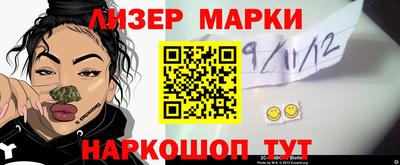 ALPHA-PVP Бузулук
