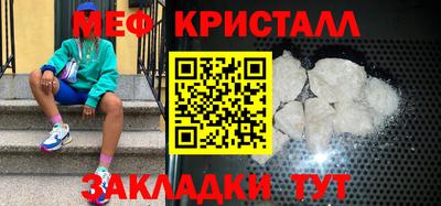 ALPHA PVP Бугуруслан