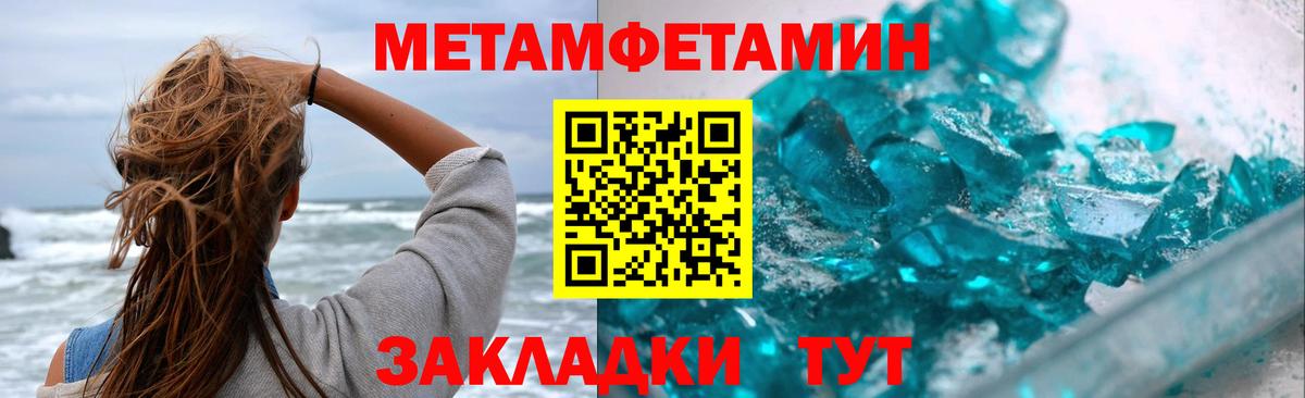 Первитин Декстрометамфетамин 99.9%  Вход с VPN  Новосибирск 