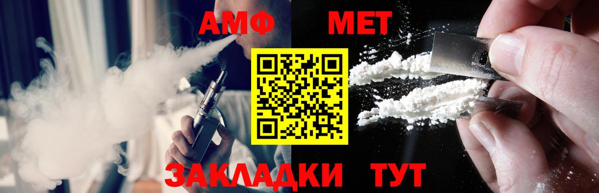 Первитин Декстрометамфетамин 99.9% Новосибирск